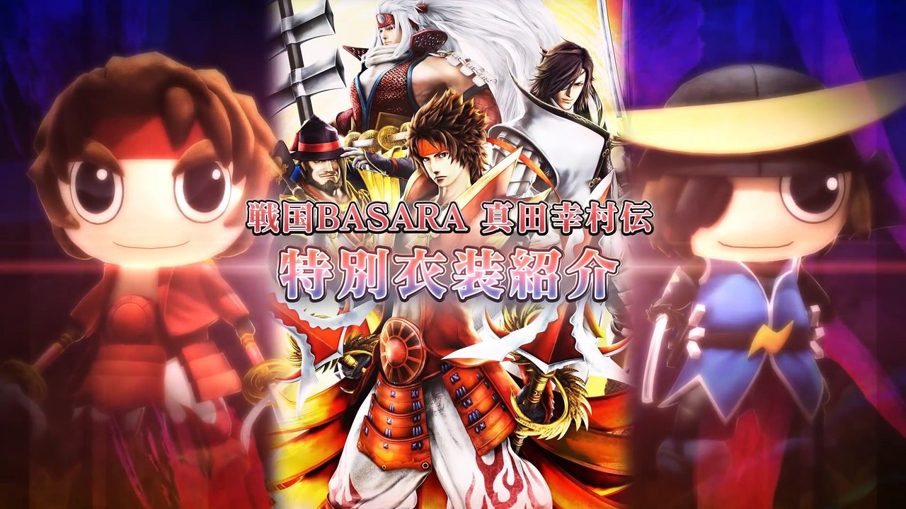 Sengoku Basara Sanada Yukimura-Den - Costumes trailer