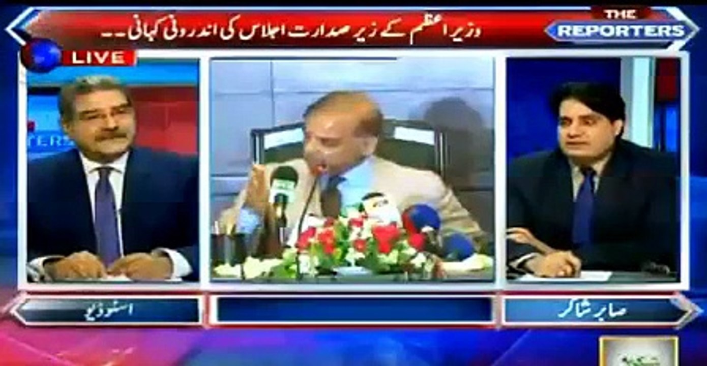 What Raheel Sharif said to Nawaz Sharif today in meeting regarding Achakzai's statement ? - Sabir Shakir reveals inside