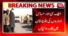 FC and intelligence agencies operation in Balochistan, 1 terrorist and 2 facilitator arrested