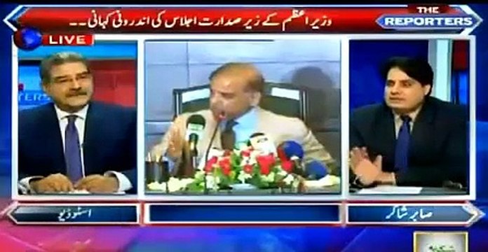 What did Raheel Shareef ask Nawaz Shareef about the statement of Achakzai - Watch video