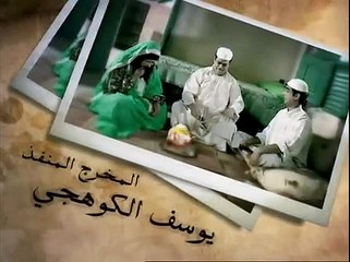 سوالف طفاش - الجزء 1 الحلقة 7 - عينه حارة