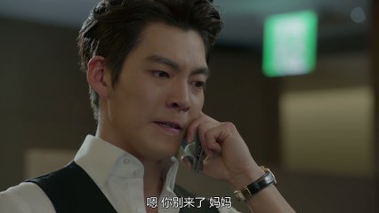 任意依戀 第10集 精彩片段 part(4/20)