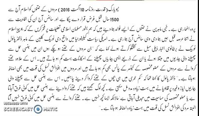 how Much Circumcision Is Important For Male