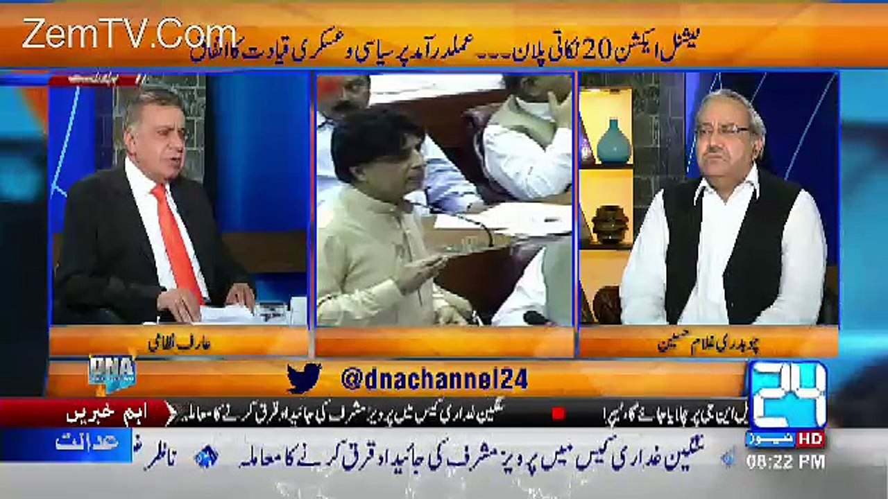 DNA – 10th August 2016
