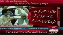 Chaudhry Nisar Praising KPK and Sindh Govt For Intelligence Sharing