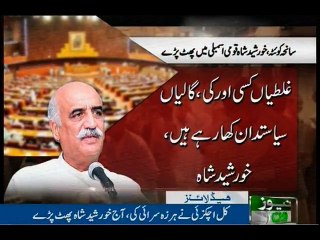NewsONE Headlines 9PM, 10-Aug-2016