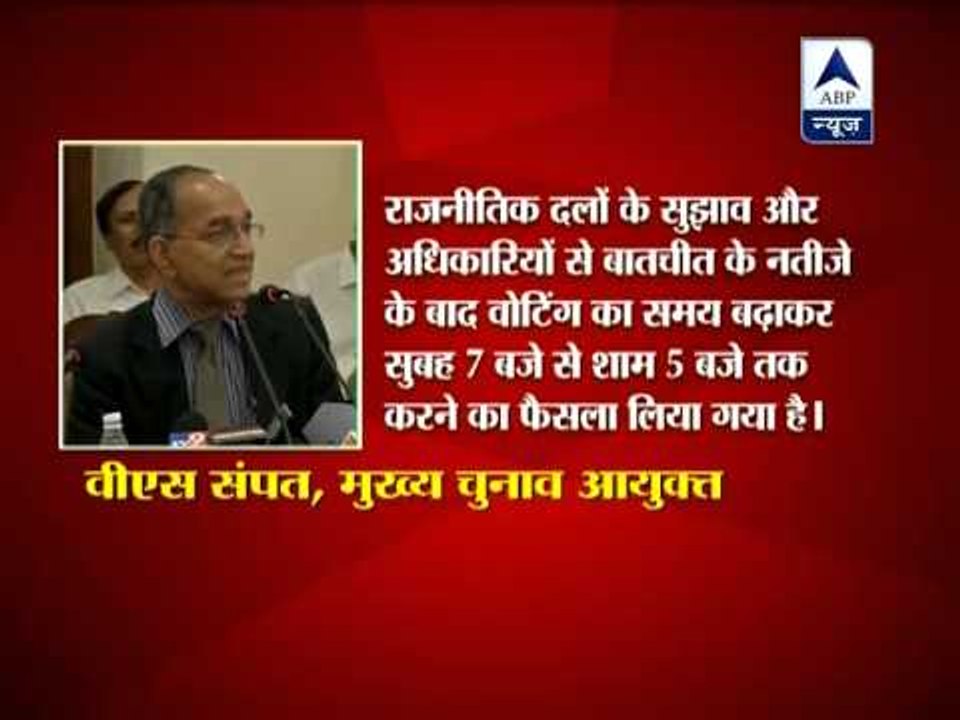 Notification to be issued for Karnataka elections today