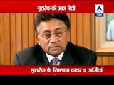 Musharraf told to appear before Supreme Court today