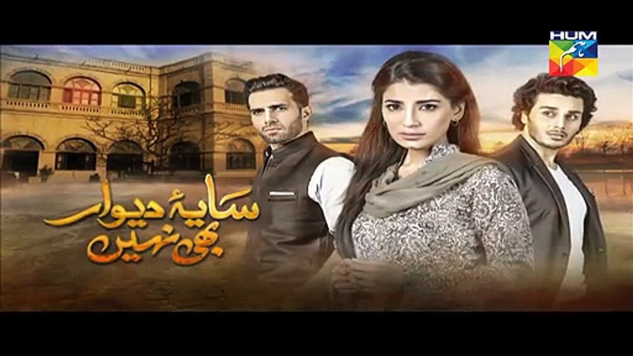 Saya e Dewar Bhi Episode 2 Promo on Hum Tv in - 10th August 2016