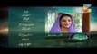 Zara Yaad Kar Episode 23 Promo HD Hum TV Drama 9 Aug 2016