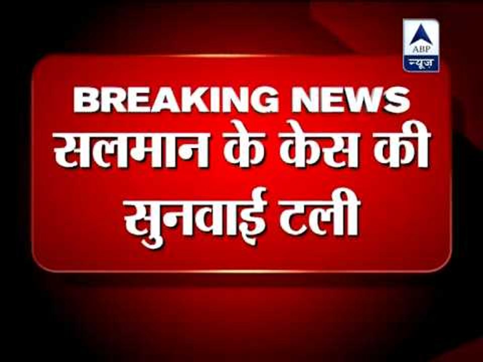 Salman Khan hit and run case: hearing postponed till April 29