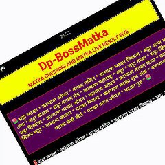 SATTA MATKA KING DPBOSSMATKA BOSS MATKA EXPERT SATTA MATKA EXPERT MATKAINDIA.NET SPBOSS SATTAMATKA1 420 24