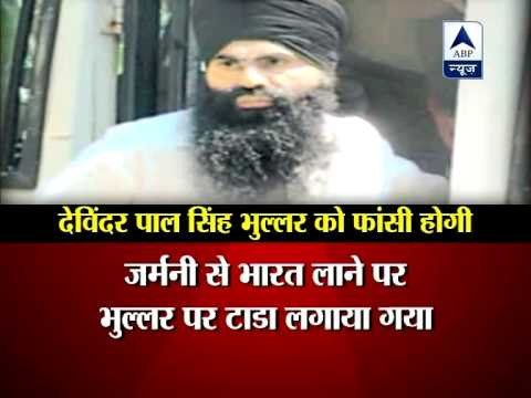 SC rejects mercy plea of Devinder Pal Singh Bhullar