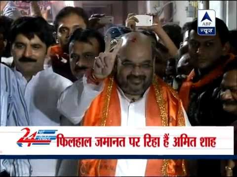 SC quashes FIR against Amit Shah in Prajapati murder case