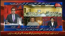 Ahmed Qureshi Bashing On Goverment Do Not Given Power In Lawforcement Agencies