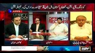 Off The Record  10 august 2016 with Kashif Abbasi part1