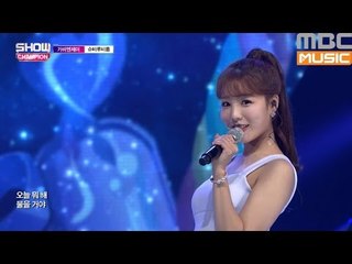 (ShowChampion EP.197) Gavy nj - SHUBIRUBIRUB