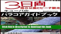 [Download] BARACOA GUIDEBOOK: Three days kokuritukouentobeachkankou (Japanese Edition) Hardcover