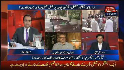 why NACTA is not working beautiful anaylsis by ahmad qurashi