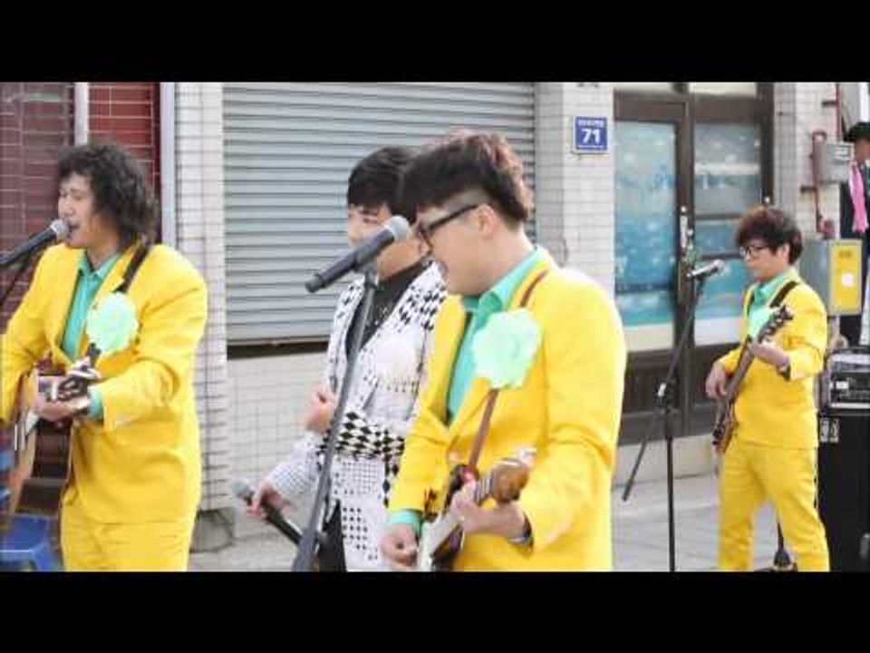 장미여관&박현빈 곤드레 만드레   피크닉 라이브 소리풍경 3회