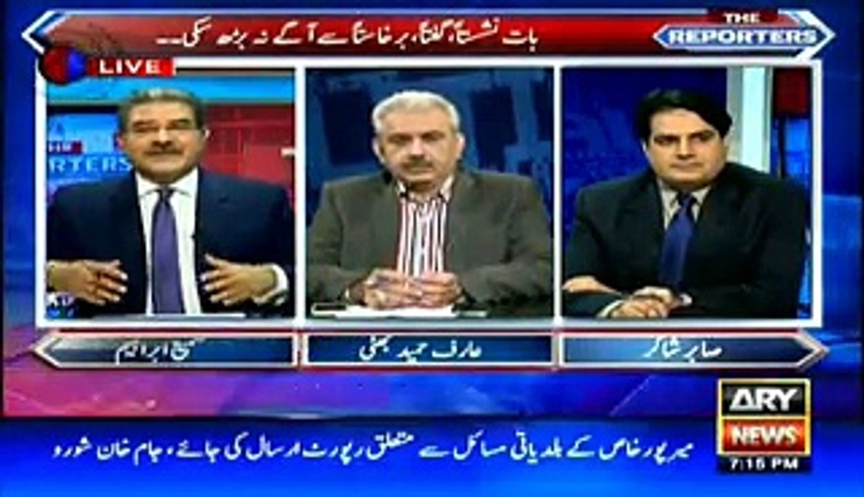 PM avoided blaming RAW in his speech--arif Bhatti