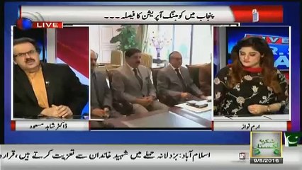 chaudhry nisar ko ab resign kardena chahiye..dr shahid masood