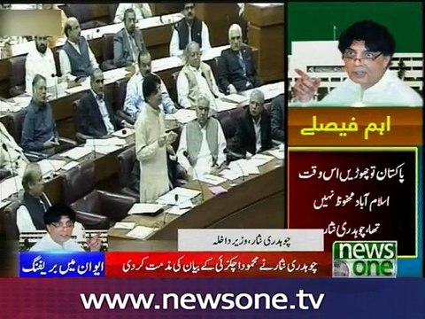 Nisar bears down tough on people criticizing agencies