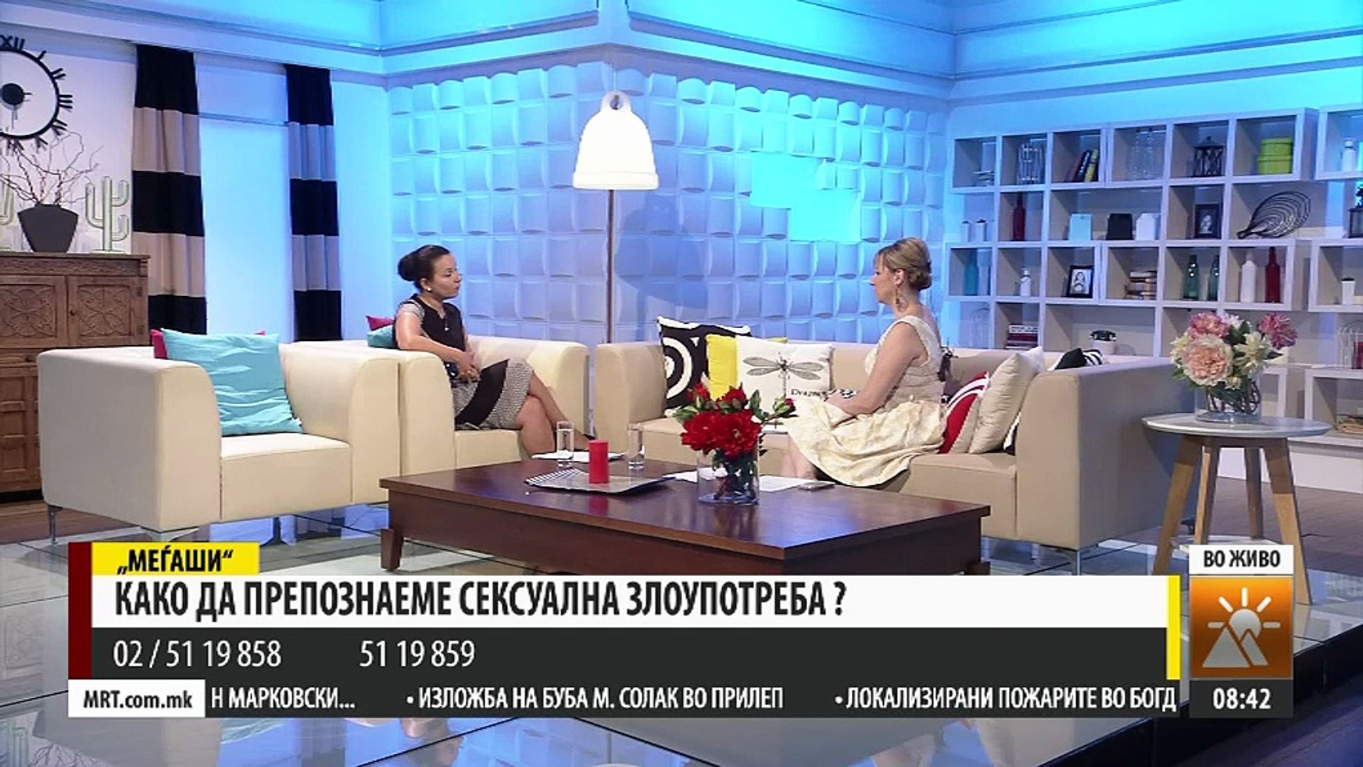 ⁣Како да ги препознаеме децата жртви на сексуална злоупотреба?