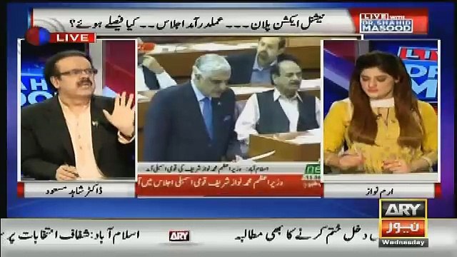 nawaz sharif wazir e dakhla be banna chahte hain..dr shahid masood