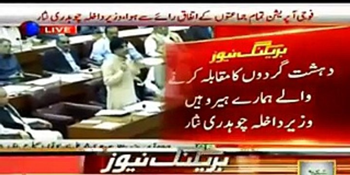 Achakzai Aap Kay Hi Chaheetay Hain - Sheikh Rasheed to Chaudhry Nisar