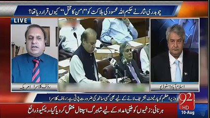Rauf Klasra Imran Khan Par Baras Paray