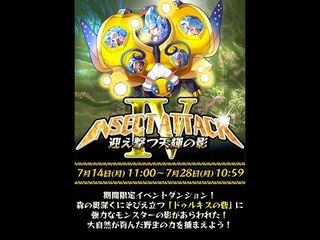 [SS]Summons board - 1.8倍雜隊0石通關迎え擊っ天輝の影極級