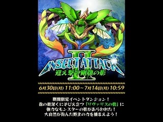 [SS]Summons board - 1.8倍雜隊0石通關迎え擊っ剛顎の影極級