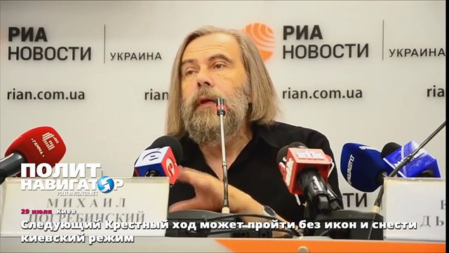 Следующий Крестный ход может пройти без икон и снести киевский режим