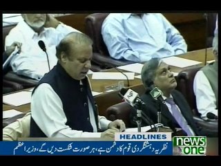 NewsONE Headlines 11PM, 10-Aug-2016