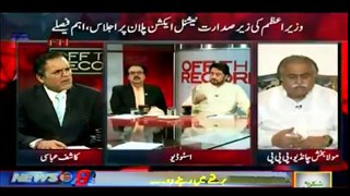 Off The Record  10 august 2016 with Kashif Abbasi part2