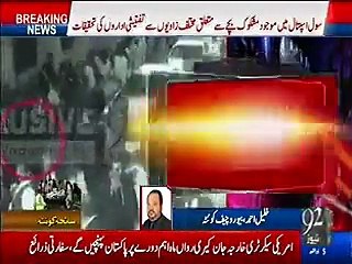 Little Kid Turn To Be Facilitator of Quetta Blast - CCTV Footage