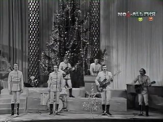 Песняры. "Косил Ясь конюшину"