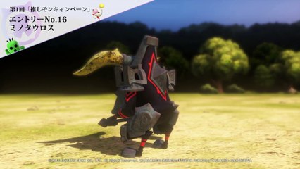 World of Final Fantasy- Minotaur