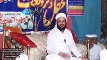 Zikar ka tareeqa by Sufi Masood Ahmad Siddiqui Lasani Sarkar