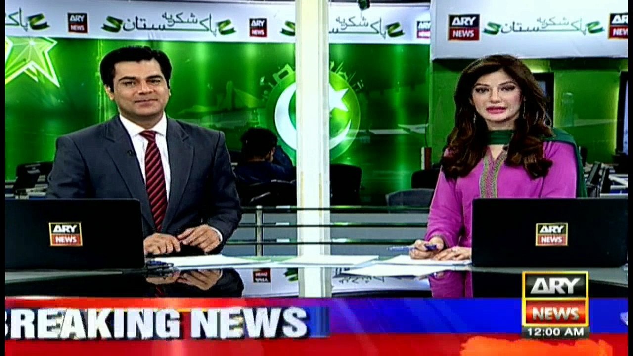 Headlines 0000 - 11th August 2016