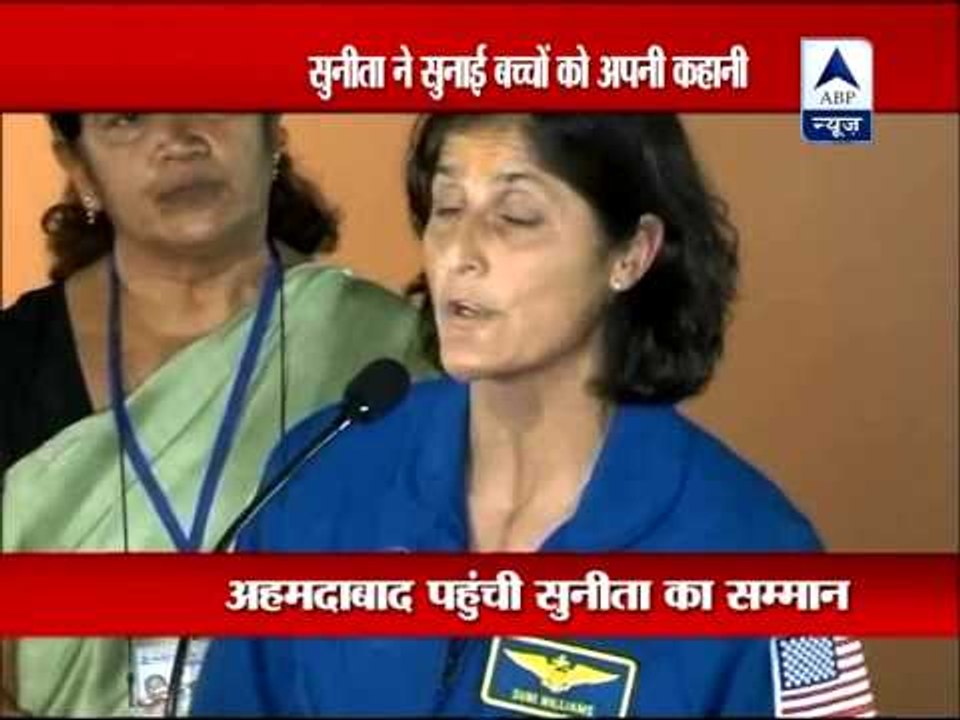 Sunita Williams felicitated in Ahmedabad