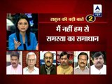 ABP News Debate: Rahul Gandhi- Pass or Fail?