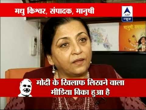 Modi's critic Madhu Kishwar praises him in Modinama
