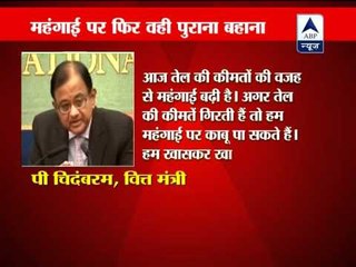Chidambaram blamed inflation on steep oil prices