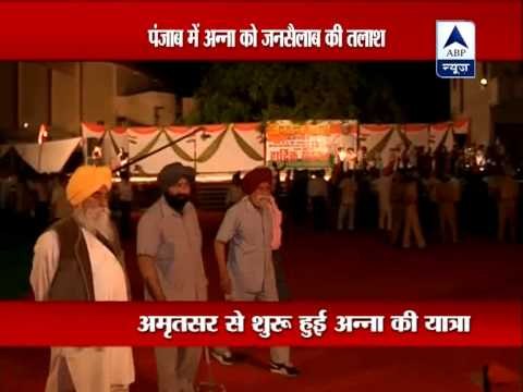 Anna Hazare begins 'janatantra yatra' from Amritsar