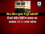 Train tickets to be costlier from today