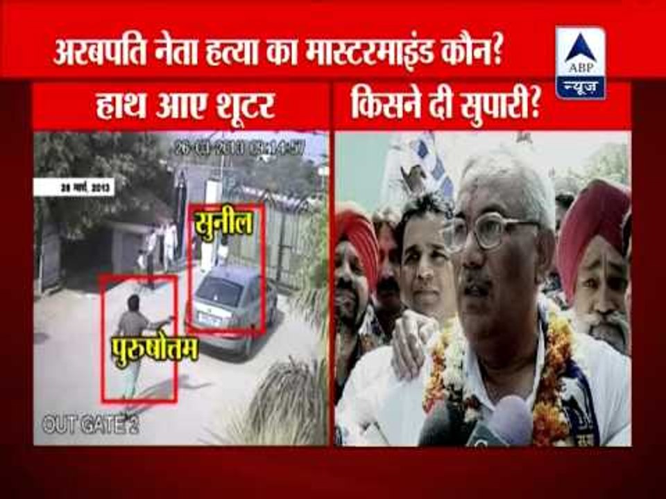 Deepak Bhardwaj murder case: Cops arrest Purushottam, Sunil surrenders