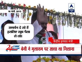 What did Beni say about Mulayam?