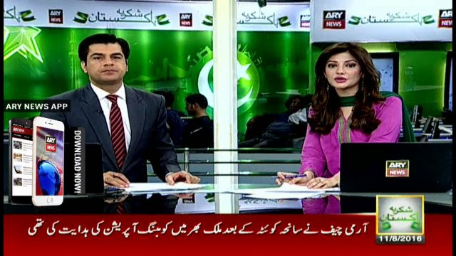 First post-blast combing operation starts in Quetta: ISPR